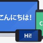 How to Use the Camera to Translate Text With Google Translate on Android