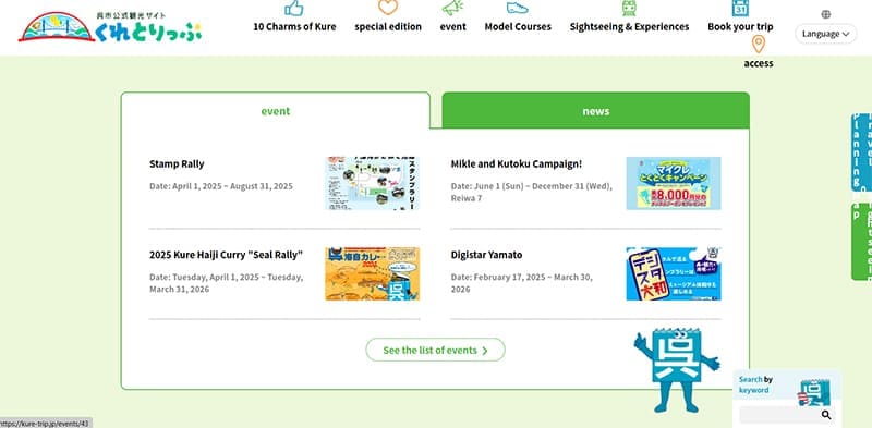 How to Fix Edge in Foreign Language 7