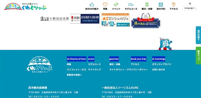 How to Fix Edge in Foreign Language 9